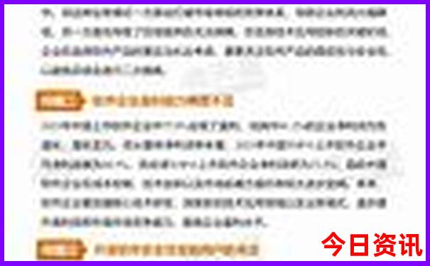 6月份适合去哪里旅游