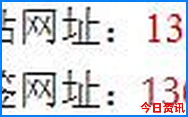 北京三日游多少钱