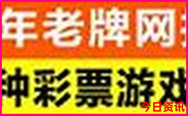 东江湖桃花岛一日游攻略