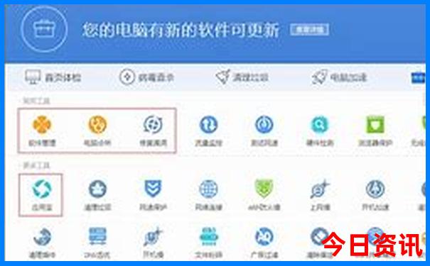 长白山伊春旅游攻略