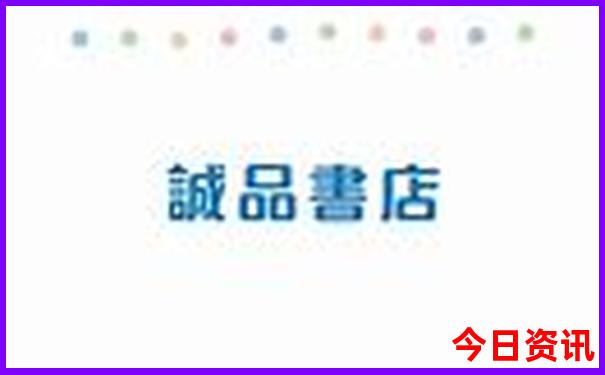 港澳六合宝典资料